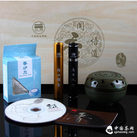 古城香業(yè)