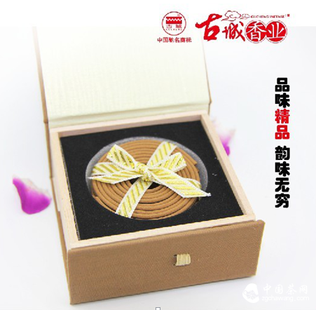 古城香業(yè)