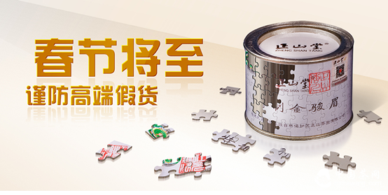 如何辨別頂級紅茶正山堂金駿眉