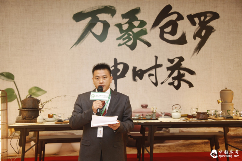 芳村&bull;萬象茶葉商貿(mào)城運(yùn)營(yíng)總監(jiān)倪曉松致辭