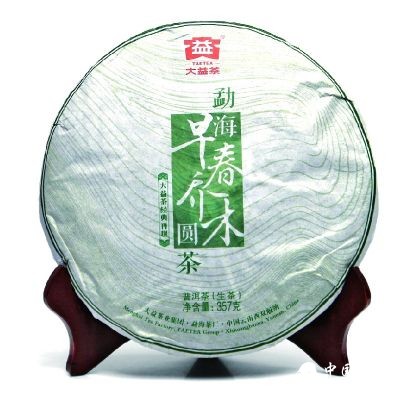 大益早春?jiǎn)棠緢A茶。