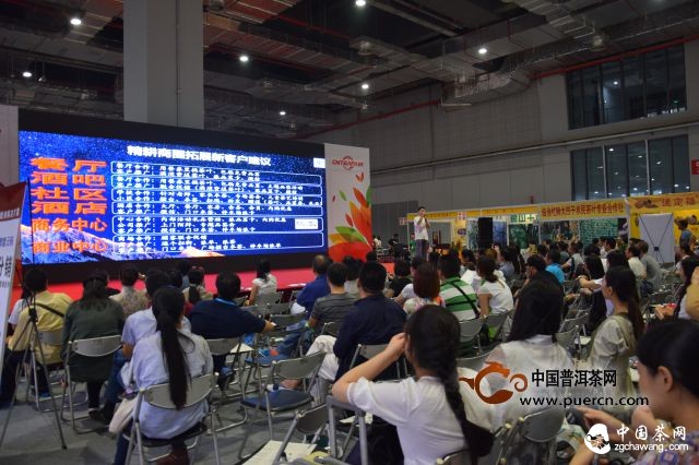 《中國(guó)茶商經(jīng)營(yíng)轉(zhuǎn)型》公開課引爆中國(guó)茶業(yè)交易會(huì)