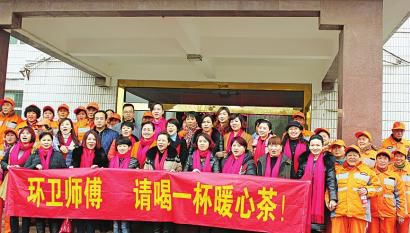 捐贈儀式結束后，市茶協(xié)女子茶人聯(lián)誼會姐妹與段北街道辦事處環(huán)衛(wèi)所職工合影留念。