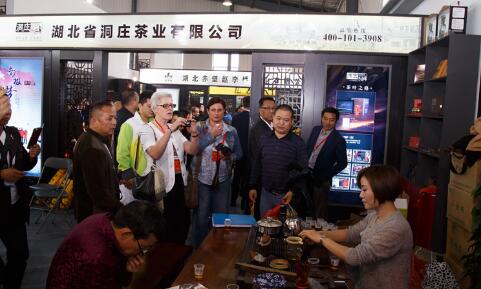 萬安盛世集團(tuán)投資洞莊茶業(yè)受邀參加國際茶業(yè)大會