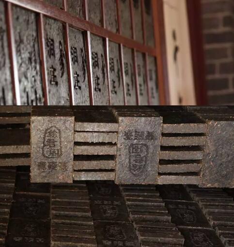 萬安盛世集團(tuán)投資洞莊茶業(yè)受邀參加國際茶業(yè)大會