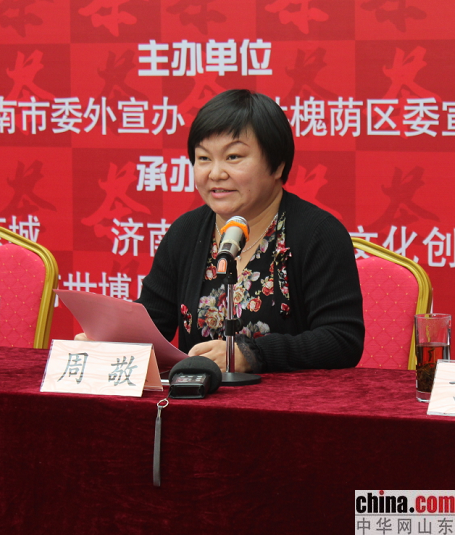 第三屆中國&middot;濟(jì)南(槐蔭)茶文化博覽會將于21日啟幕