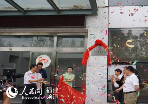 福建農(nóng)林大學(xué)洲際養(yǎng)生茶院揭牌