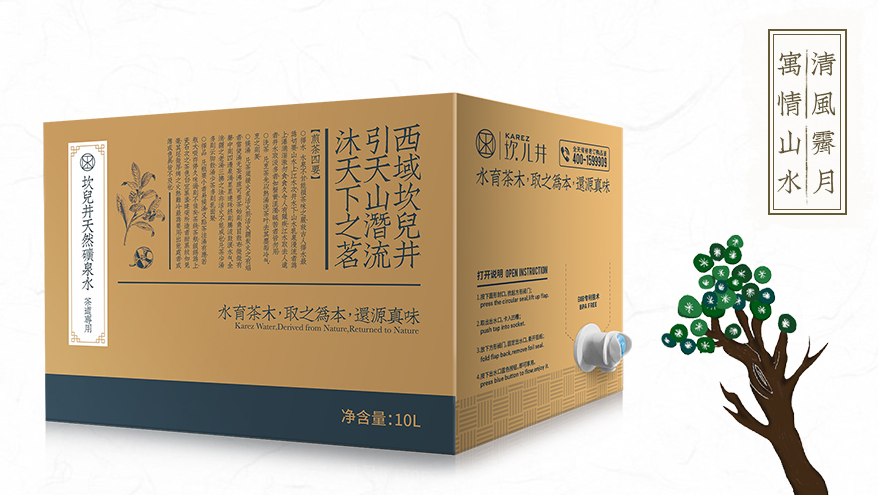 茶道.png