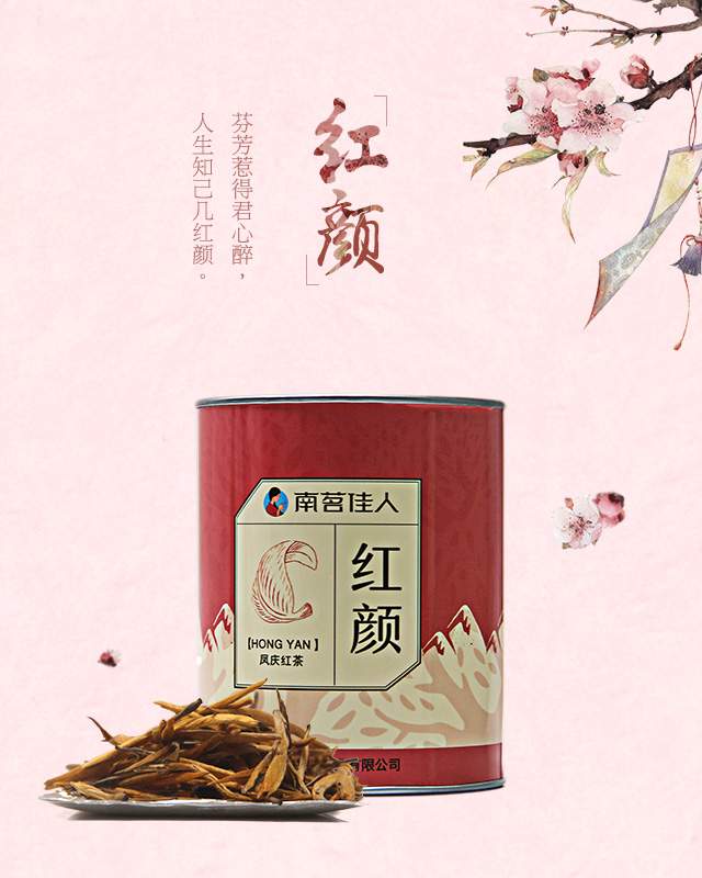分享您的喝茶經(jīng)驗，獲贈3975元的茶品