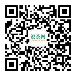 分享您的喝茶經(jīng)驗，獲贈3975元的茶品