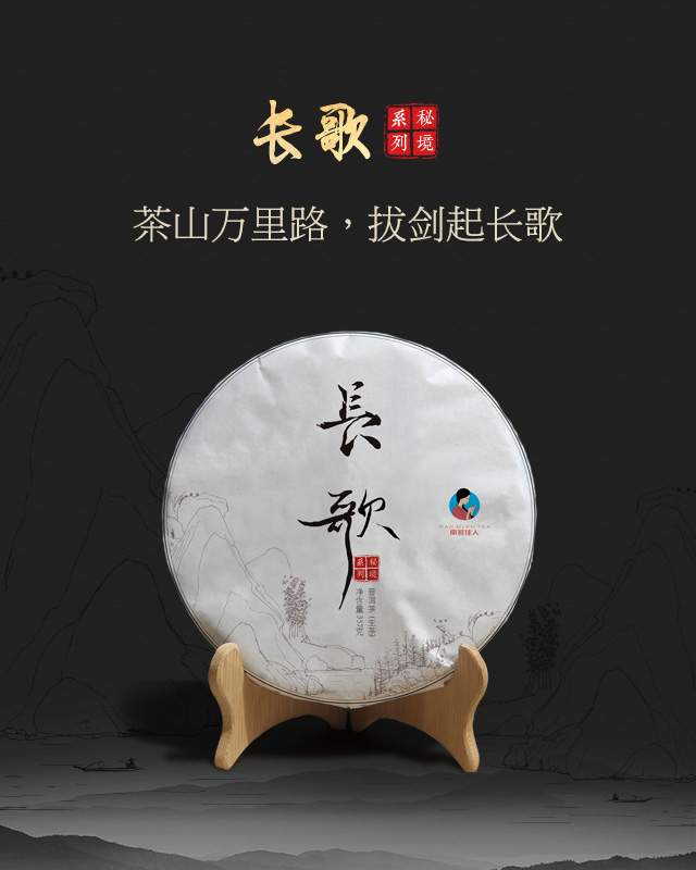 分享您的喝茶經(jīng)驗，獲贈3975元的茶品