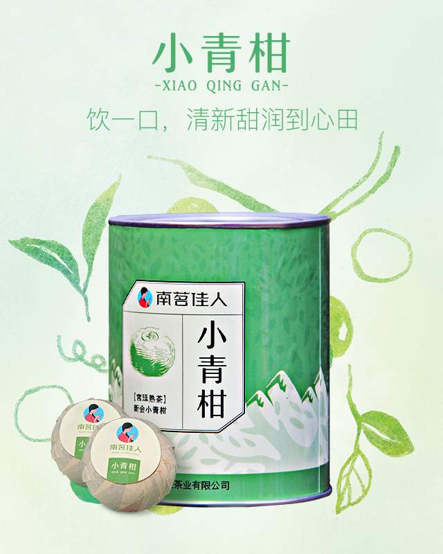 分享您的喝茶經(jīng)驗，獲贈3975元的茶品