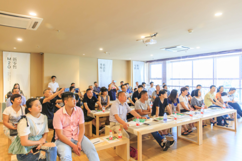 醉品茶集招商會(huì )：全國首創(chuàng  )新零售M2O模式賦能門(mén)店數字化，引爆茶行業(yè)