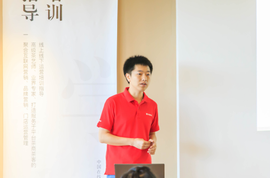 醉品茶集招商會(huì )：全國首創(chuàng  )新零售M2O模式賦能門(mén)店數字化，引爆茶行業(yè)