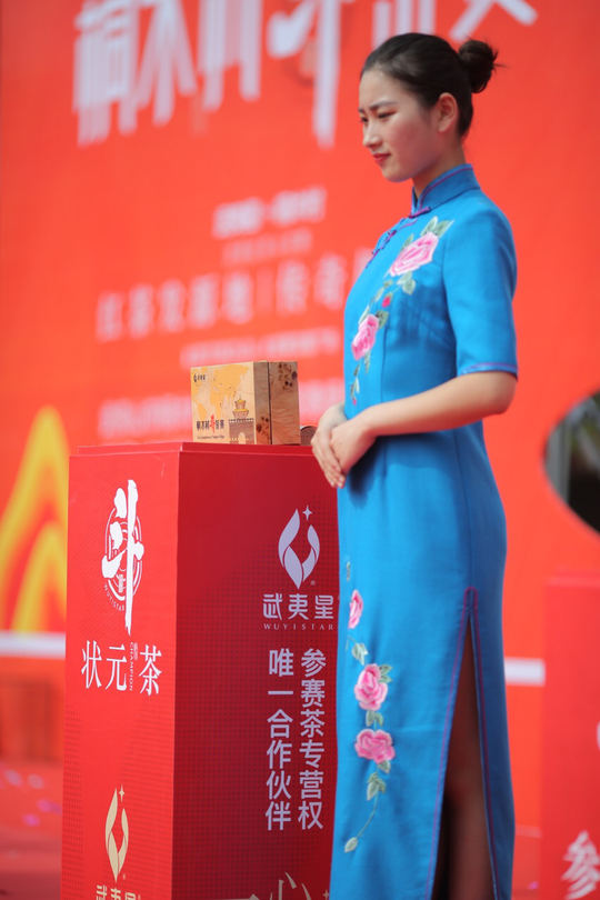 2017桐木村武夷紅茶斗茶賽圓滿(mǎn)落幕!