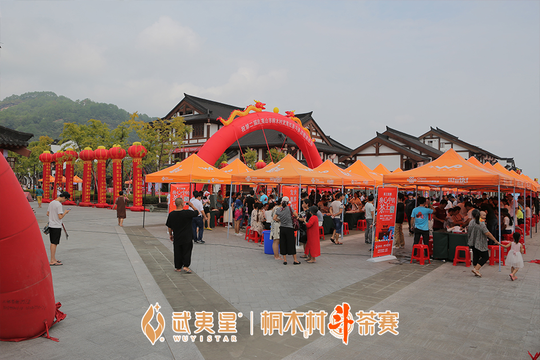 2017桐木村武夷紅茶斗茶賽圓滿(mǎn)落幕!