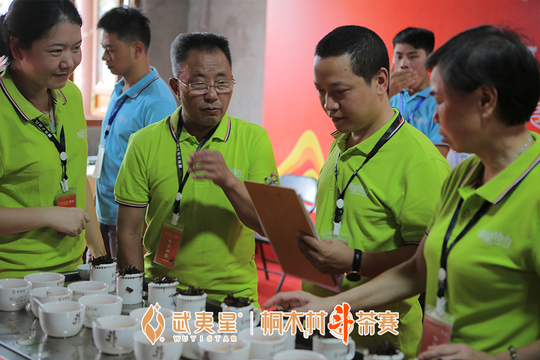 2017桐木村武夷紅茶斗茶賽圓滿(mǎn)落幕!