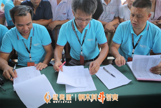 2017桐木村武夷紅茶斗茶賽圓滿(mǎn)落幕!