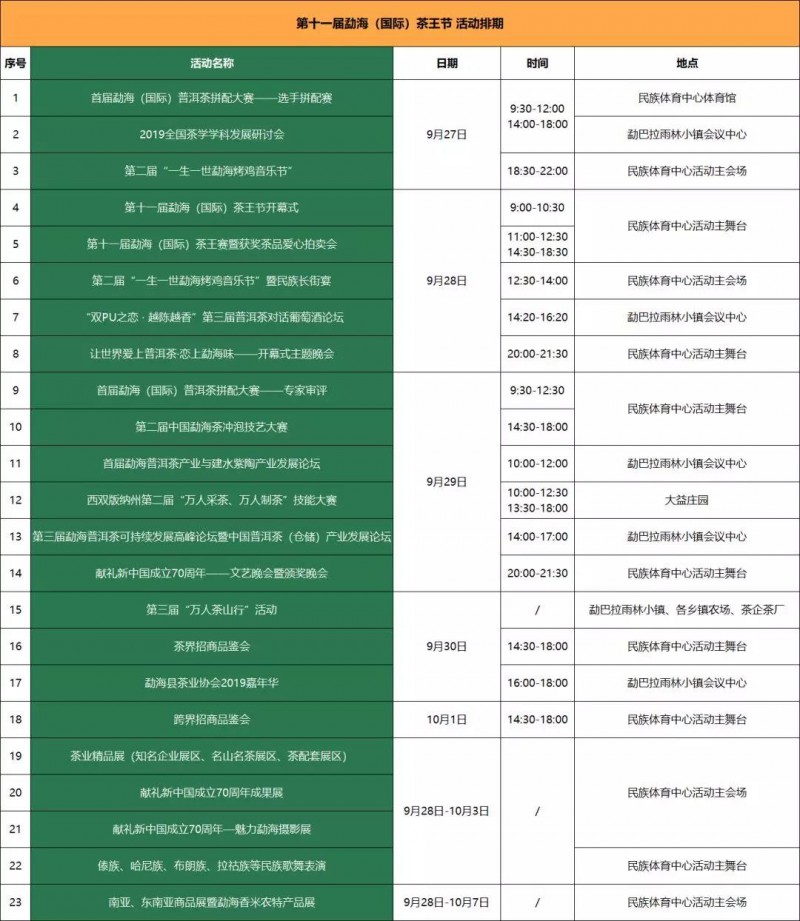 圖片8
