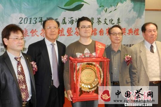 第二屆海峽兩岸茶文化季在臺灣嘉義落幕