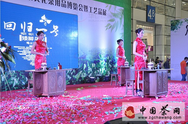 福州茶博會(huì)現(xiàn)場(chǎng)活動(dòng)