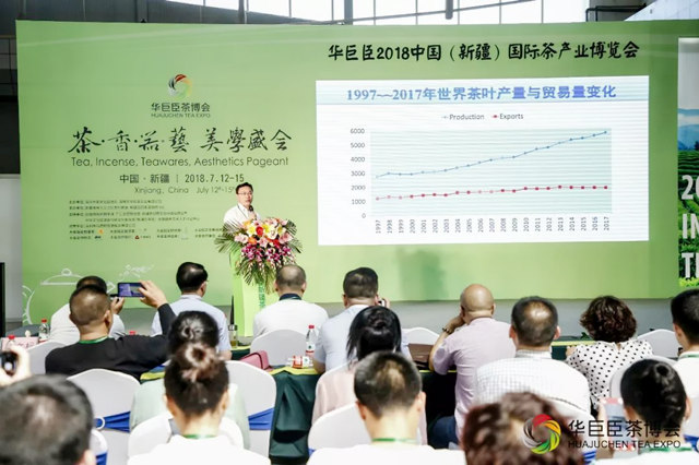 4茶與絲綢之路高峰論壇