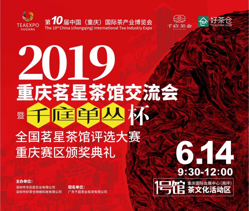 QQ截圖20190610174919